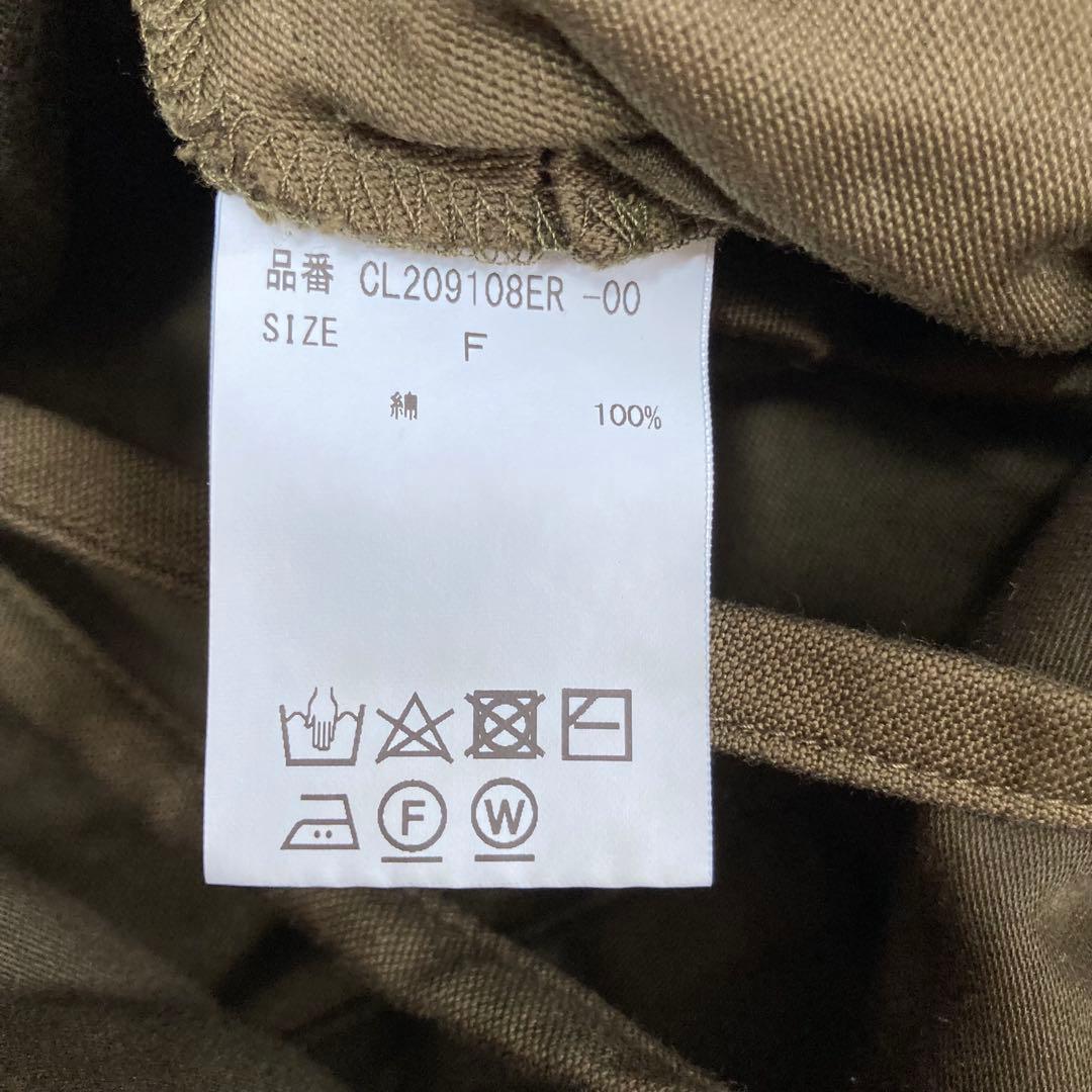 Curensology カレンソロジー コットン オールインワン カーキ