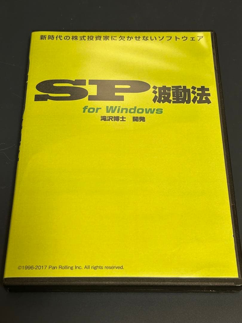 パンローリング　相場アプリケーション全部入り