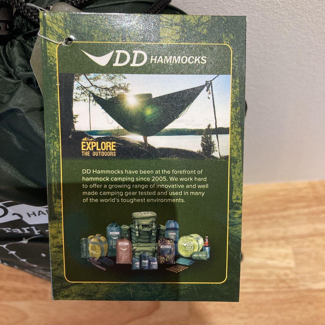 【タープ】DD Tarp 3.5m×3.5m