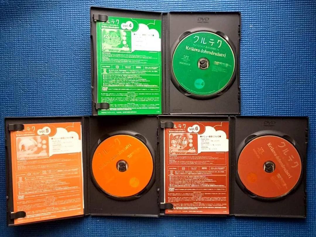 セル版 DVD クルテク もぐらくんと森の仲間たち　全6巻 全巻セット アニメ