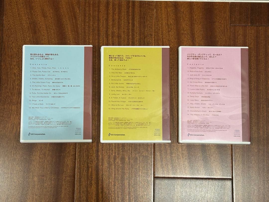 ◆キッズイングリッシュ◆子供英語CD 絵本パペットのスタートセット
