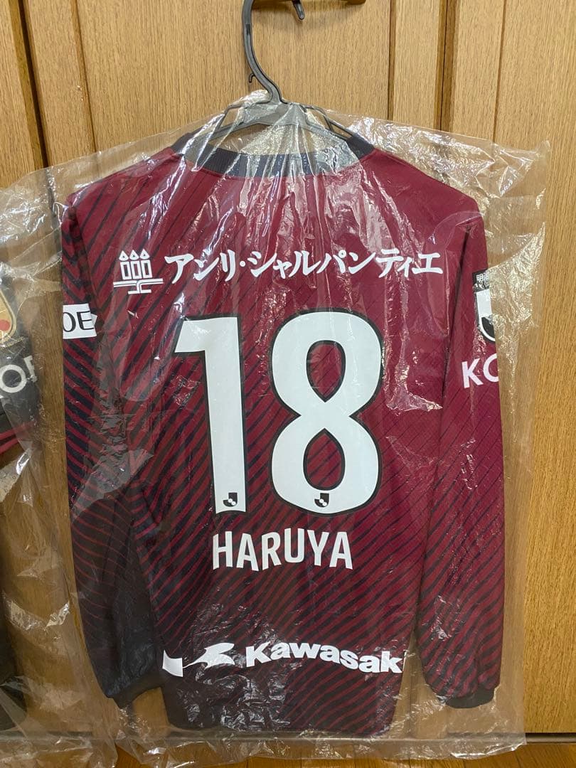 h*8様 井出遥也　選手　ユニフォーム　ヴィッセル神戸
