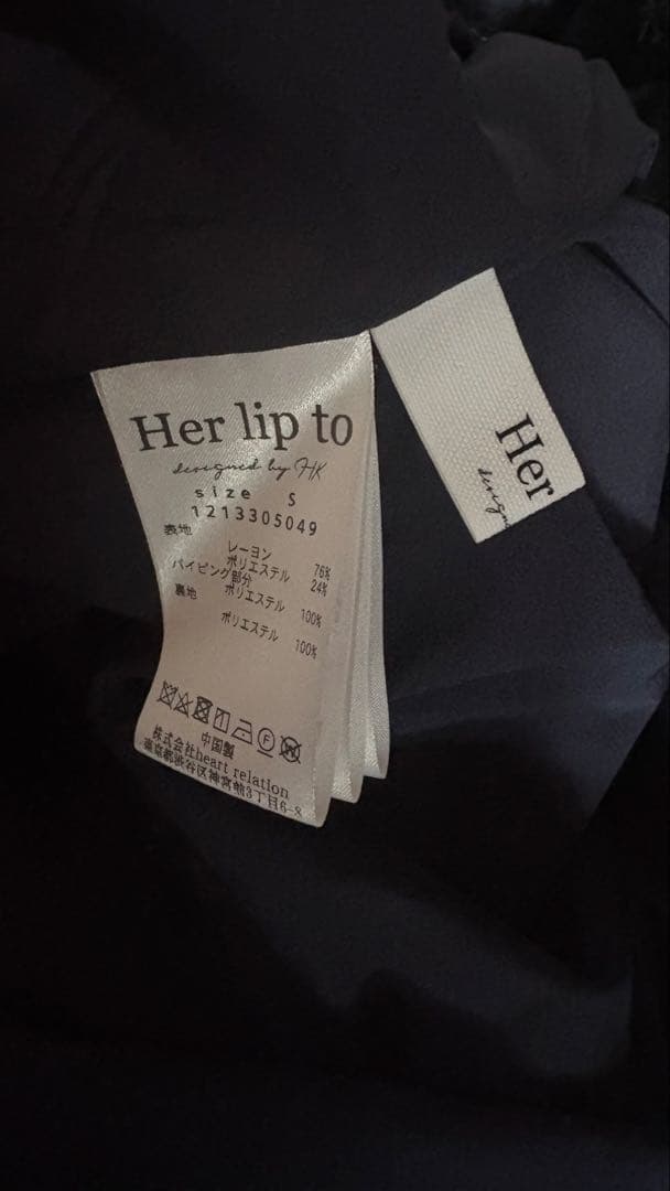 佐野さま専用 ◆ herlipto Dress ２点