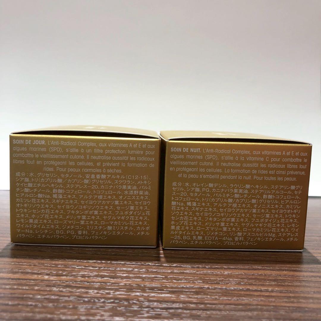 ビオネージュ　クリーム＆アイケアセット