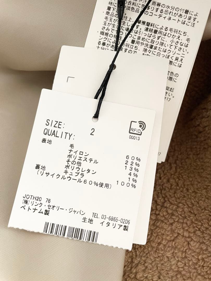 タグ付未使用 Theory セオリー　テディベアジャケット ボア アウター