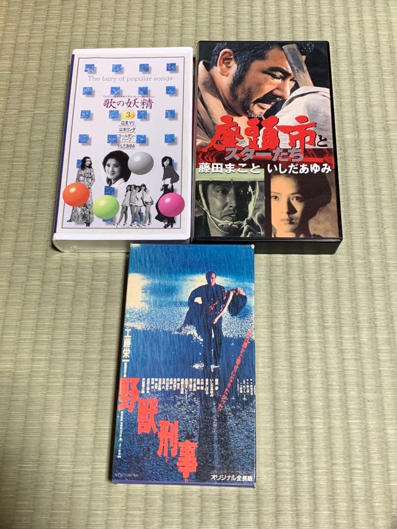 いしだあゆみ　CD19枚　カセット1個　VHS3本