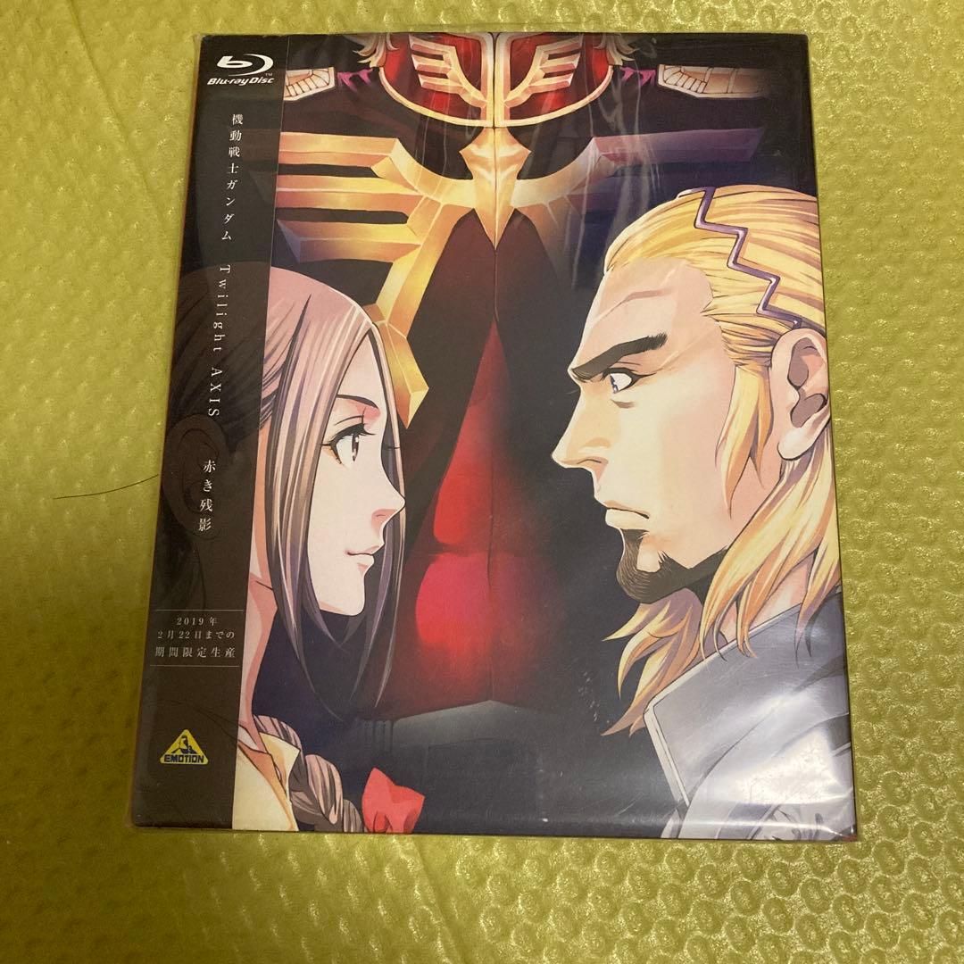 機動戦士ガンダム Twilight AXIS 赤き残影('17サンライズ)〈2…