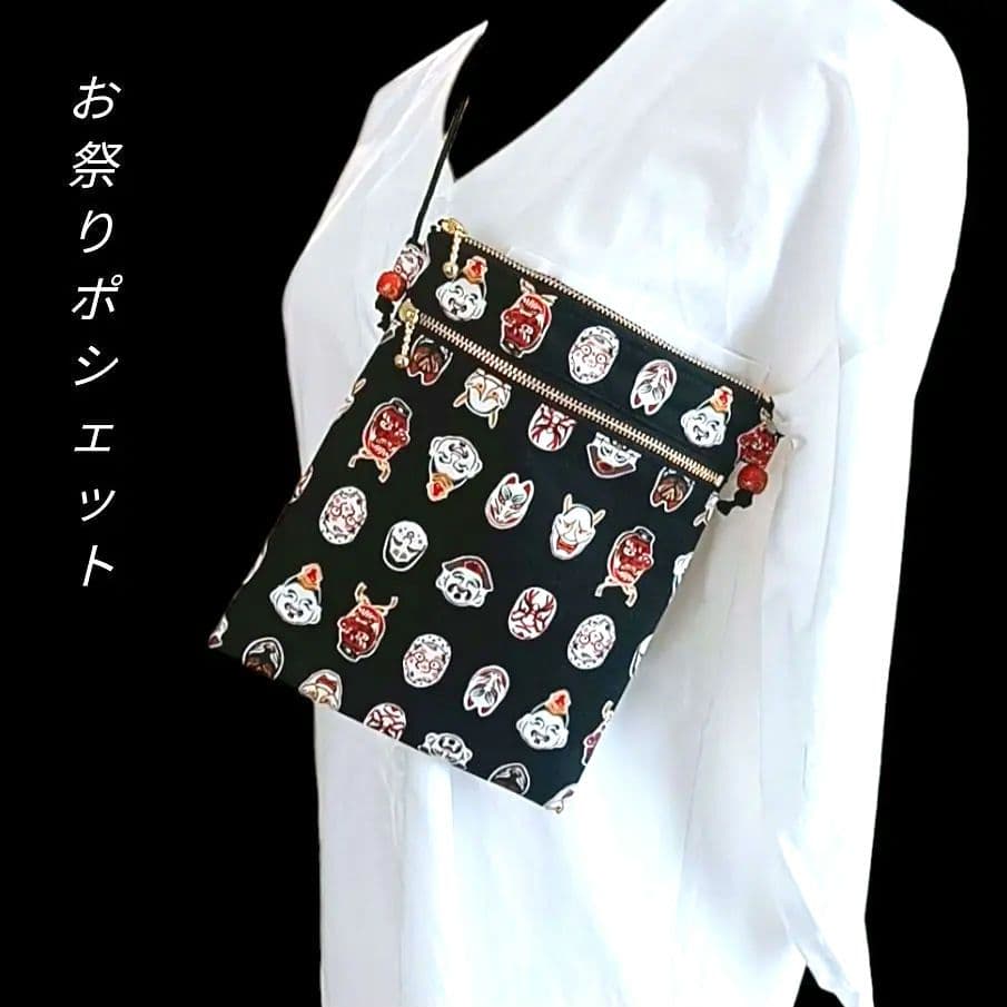 黒ねこ様 リクエスト 3点 まとめ商品お祭りポシェット　祭りワンショルダーバッグ