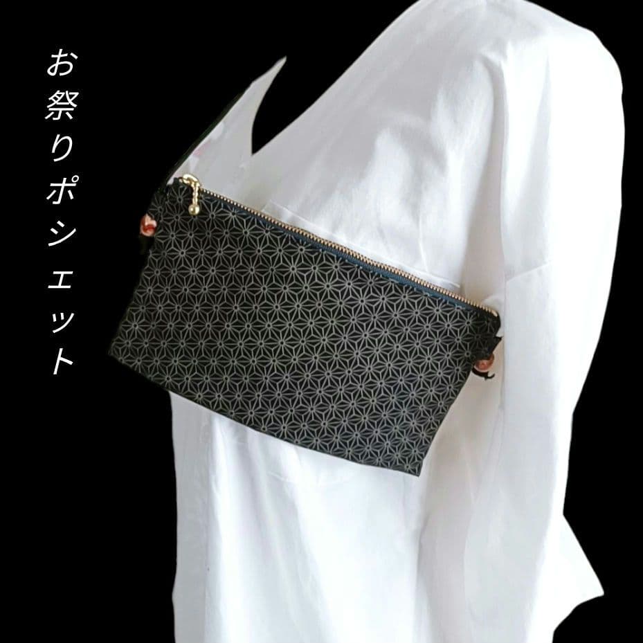 黒ねこ様 リクエスト 3点 まとめ商品お祭りポシェット　祭りワンショルダーバッグ