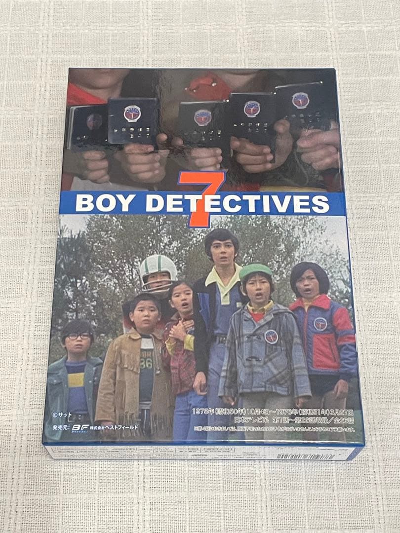 甦るヒーローライブラリー 第18集 少年探偵団 BD7 DVD-BOX HDリ…