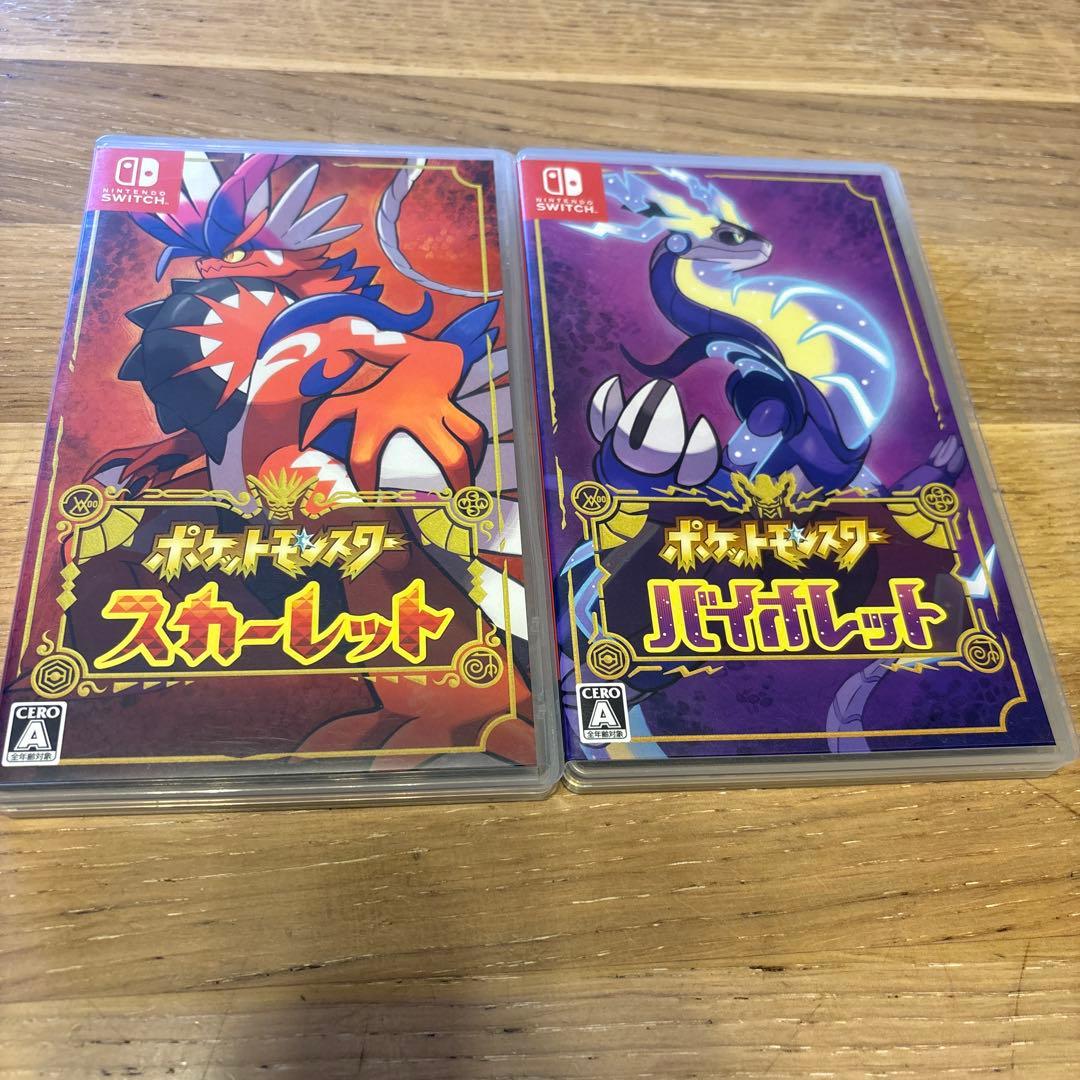 値下げ！早い者勝ち！ポケットモンスター スカーレット・バイオレットセット