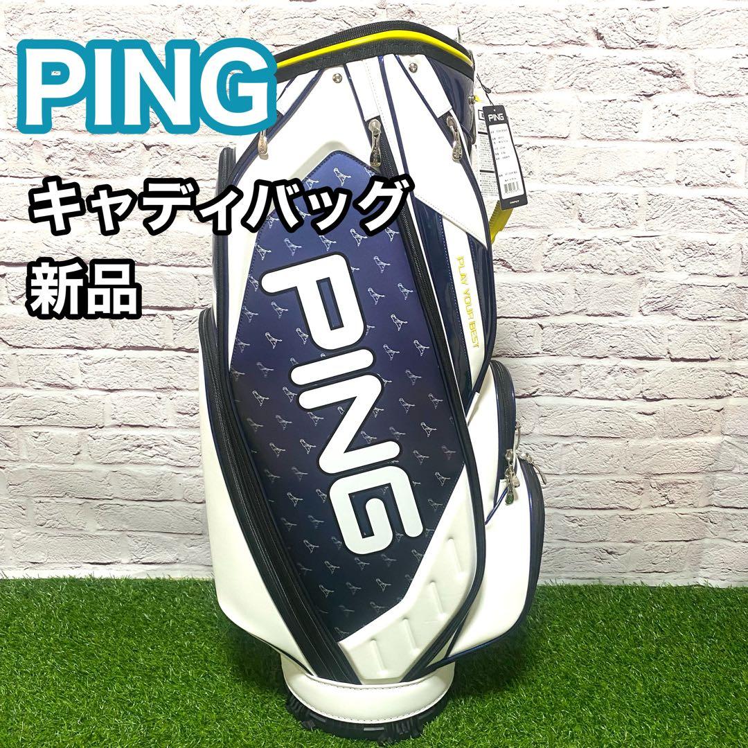 【新品】PING ピン キャディバッグ ホワイト ネイビー ミスターピン ゴルフ