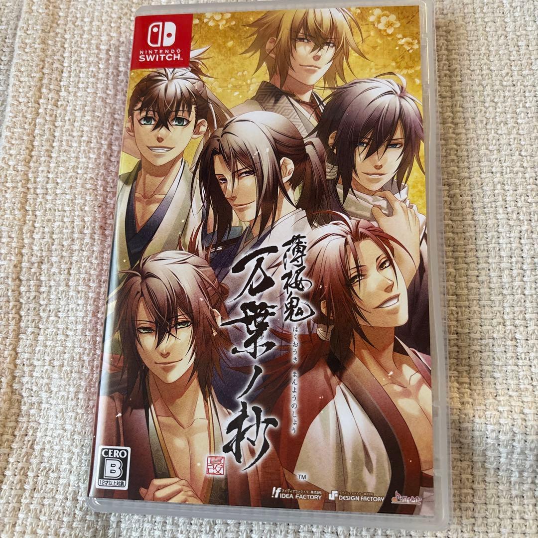 薄桜鬼 Switchセット