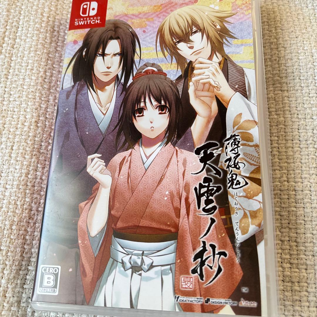 薄桜鬼 Switchセット