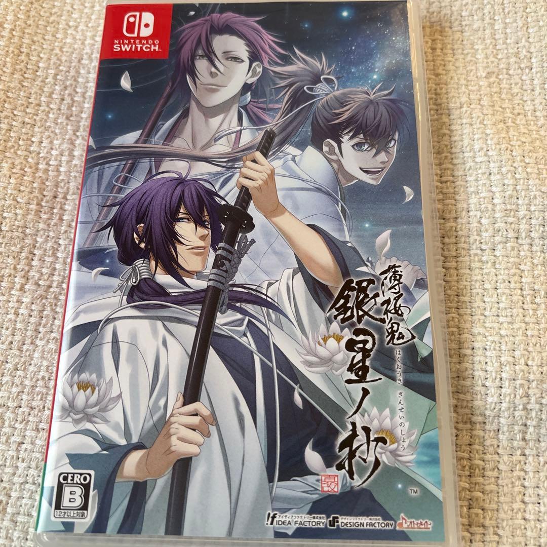 薄桜鬼 Switchセット