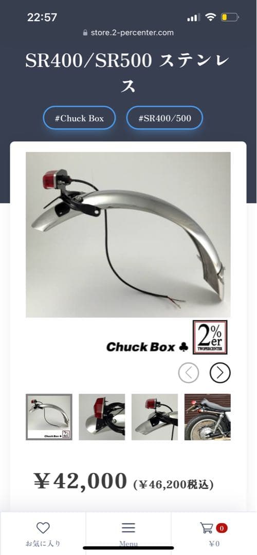 希少SR400 チャックボックスリアループフレームショートフェンダー　ランプ付き