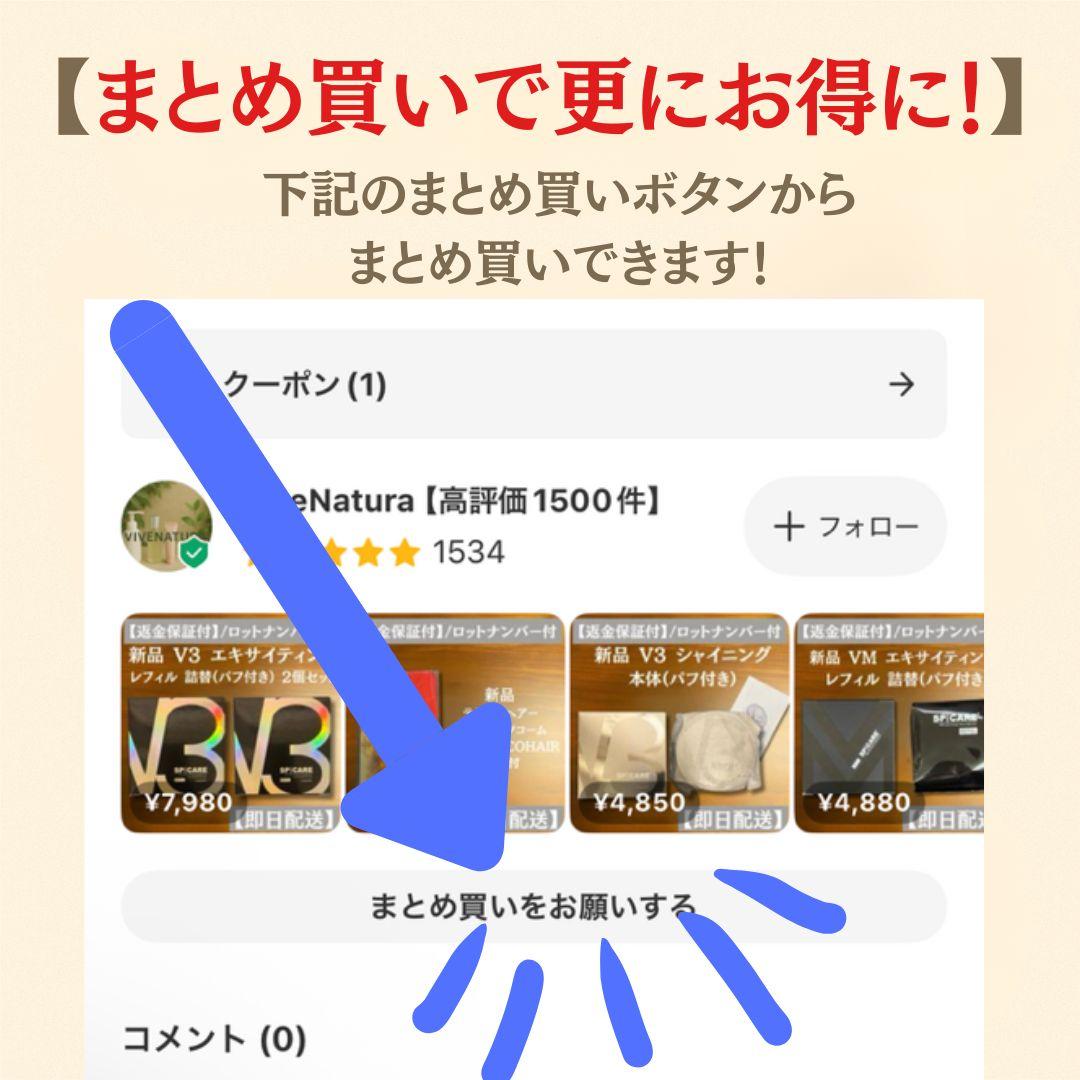 スピケア VOS セット クレンザー ソリューション クリーム 正規品
