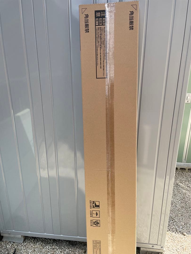 アートランバー