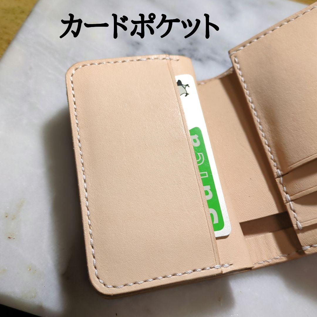 姫路ヌメ革 2つ折り財布 ショートウォレット ハンドメイド キナリ 新品 本革