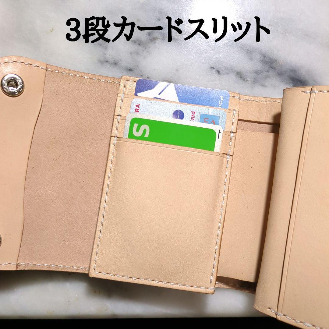 姫路ヌメ革 2つ折り財布 ショートウォレット ハンドメイド キナリ 新品 本革