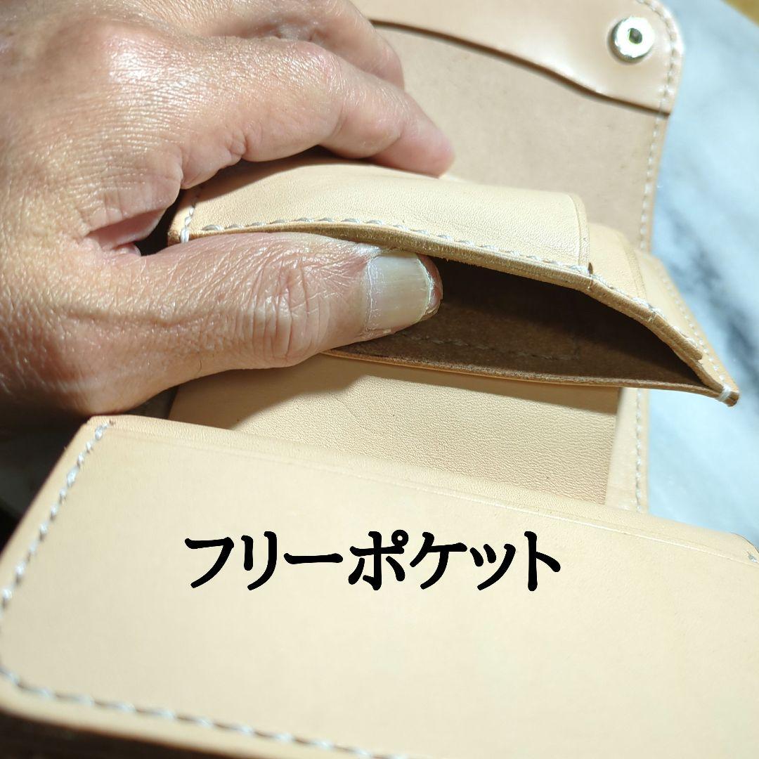 姫路ヌメ革 2つ折り財布 ショートウォレット ハンドメイド キナリ 新品 本革