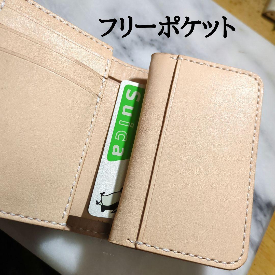 姫路ヌメ革 2つ折り財布 ショートウォレット ハンドメイド キナリ 新品 本革