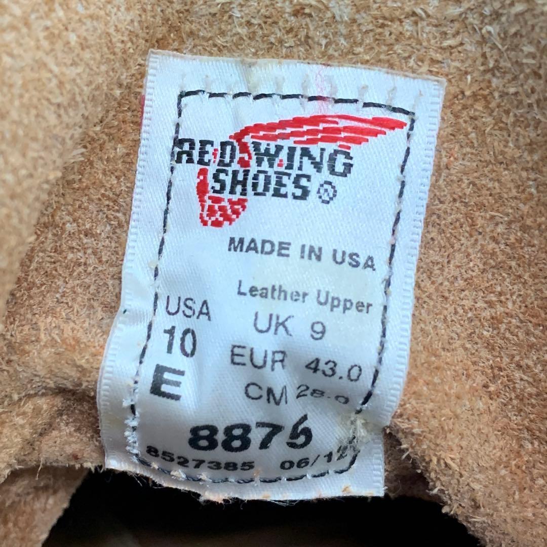 中古 RED WING 8875 6-INCH CLASSIC MOC
