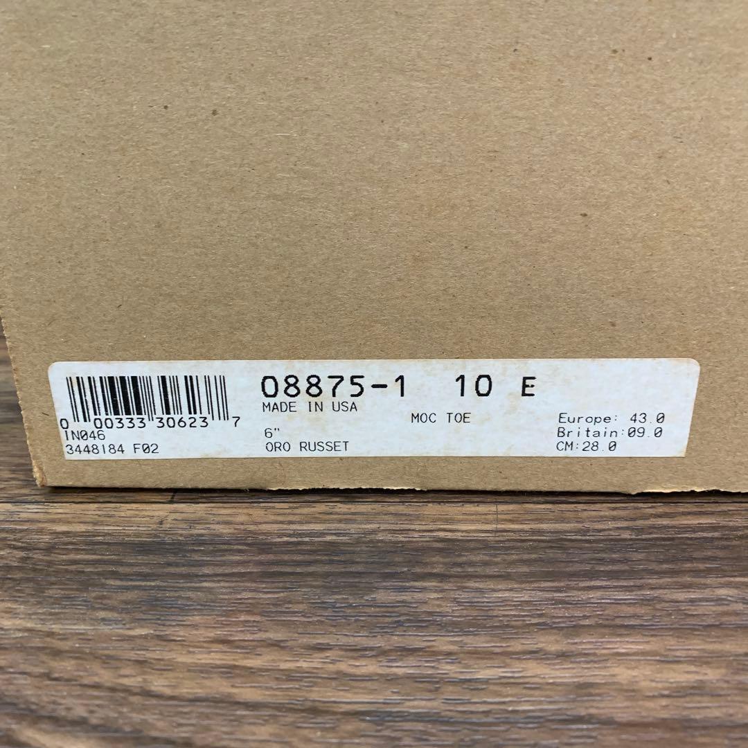 中古 RED WING 8875 6-INCH CLASSIC MOC