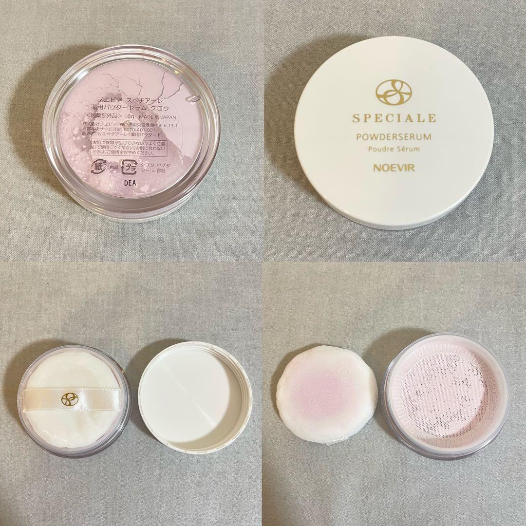 【中古品】ノエビアスペチアーレ ローズコフレ