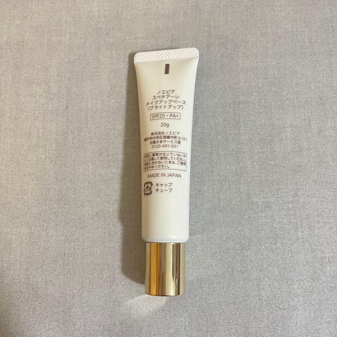 【中古品】ノエビアスペチアーレ ローズコフレ