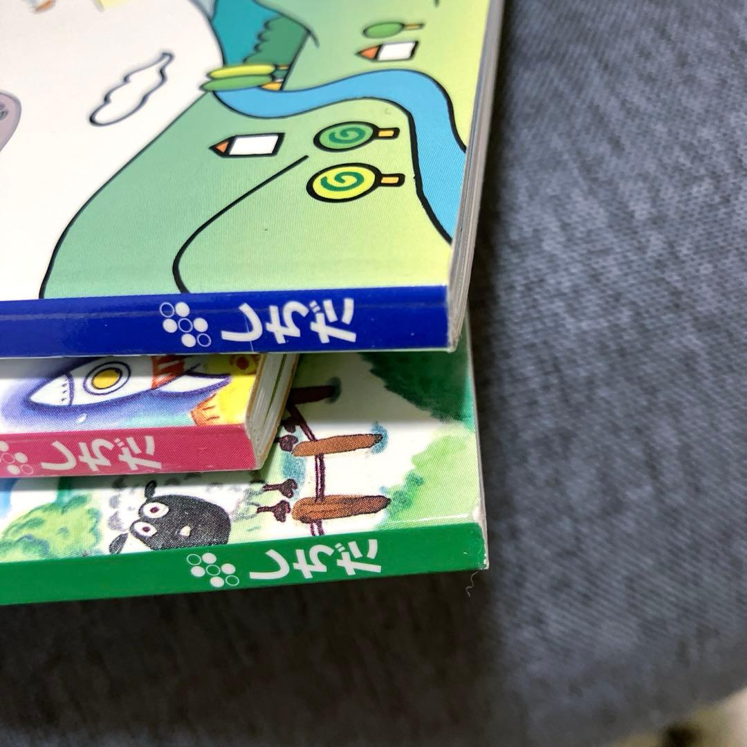 しちだ　理科ソング（地学編・生物編）社会ソング（日本地理編）　3冊セット