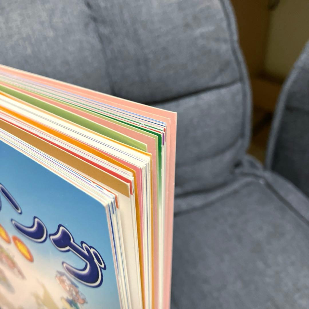 しちだ　理科ソング（地学編・生物編）社会ソング（日本地理編）　3冊セット