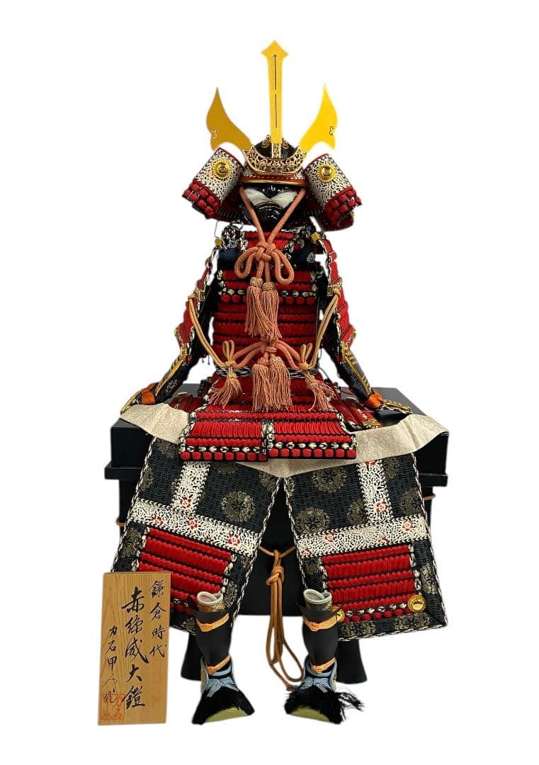 甲冑師 力石甲人作 鎌倉時代　赤糸威大鎧　収納箱付き　五月人形　25ア314