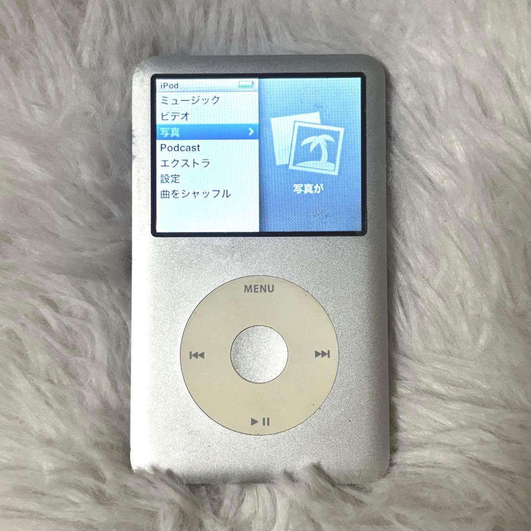 【値下】iPod classic 第7世代 160GB シルバー MC293J