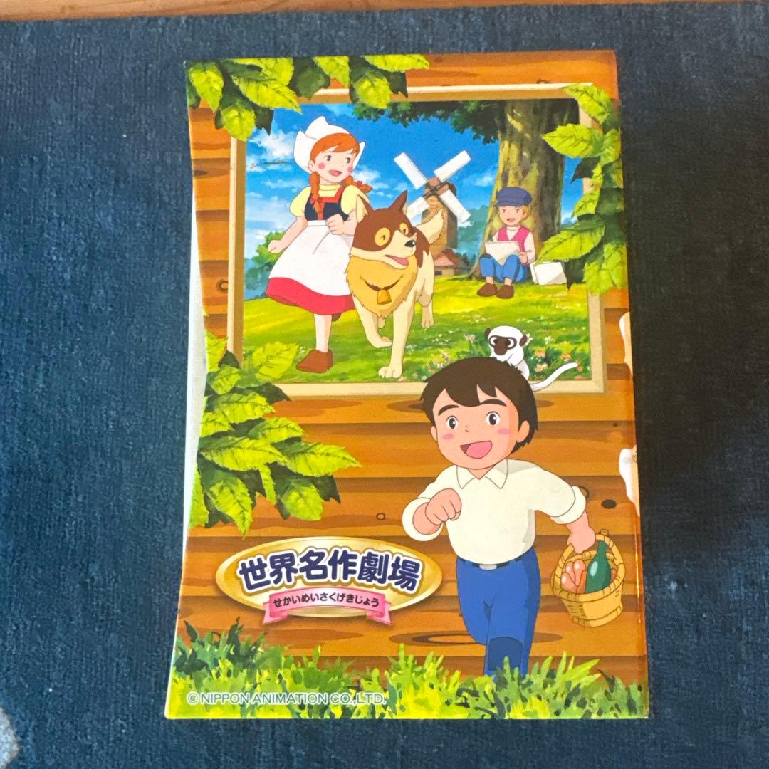 ⭐︎世界名作劇場 DVD 全13巻セット⭐︎