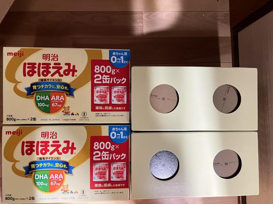 【0ヶ月頃～】明治 ほほえみ 800g×6缶