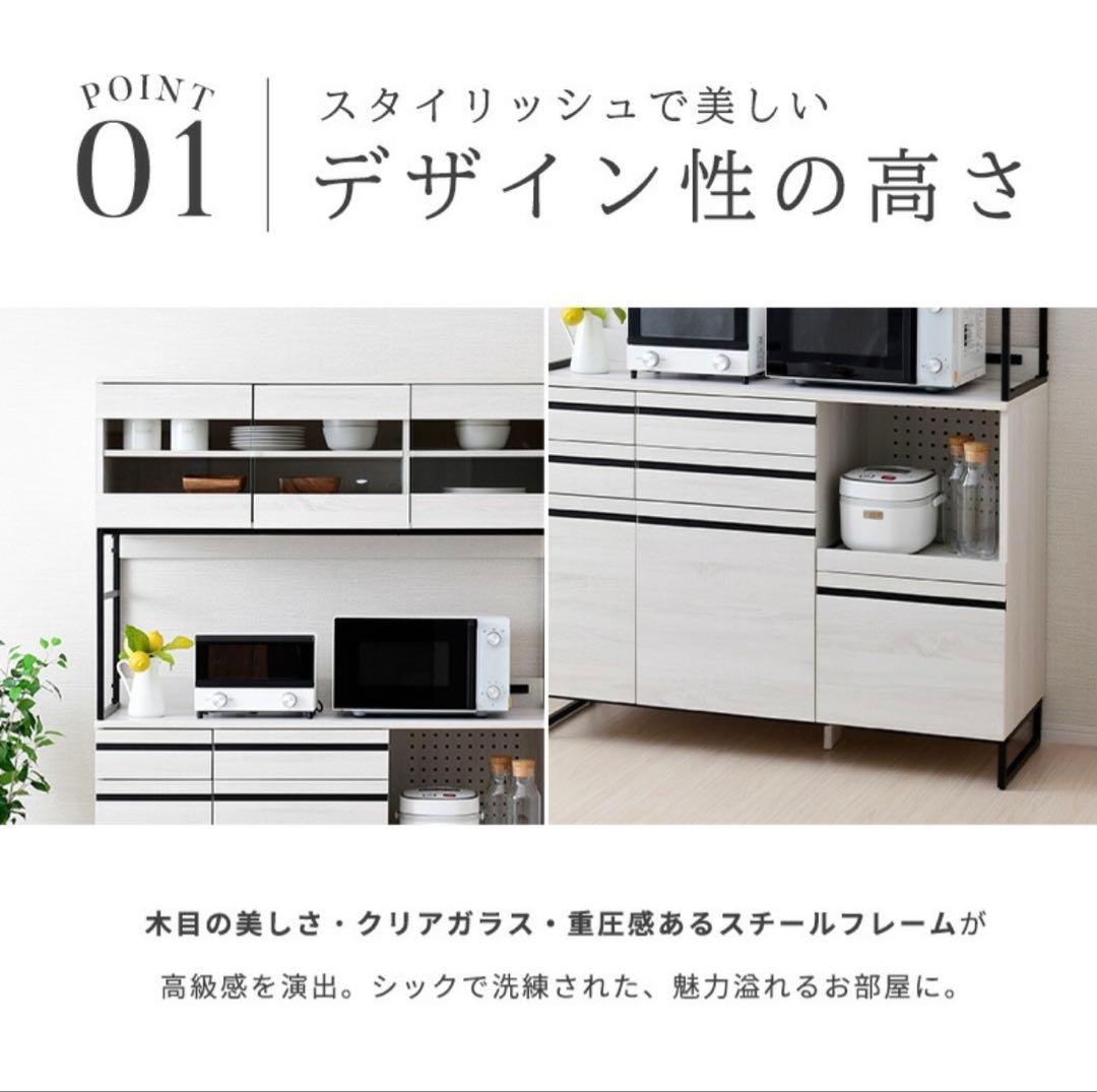 ［期間限定値引］Cloudear キッチンボード レンジ台 幅120cm