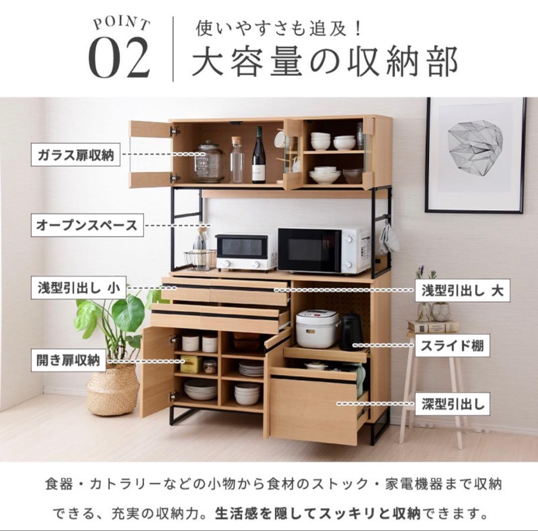 ［期間限定値引］Cloudear キッチンボード レンジ台 幅120cm