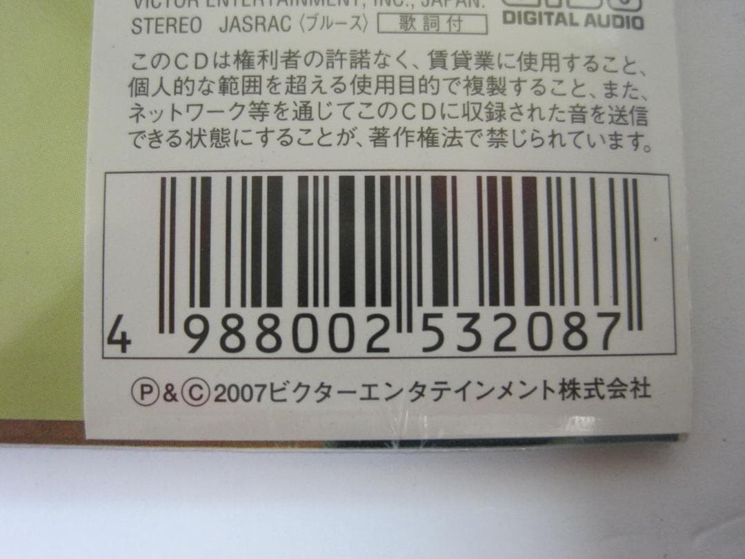 妹尾隆一郎「ブギ・タイム」