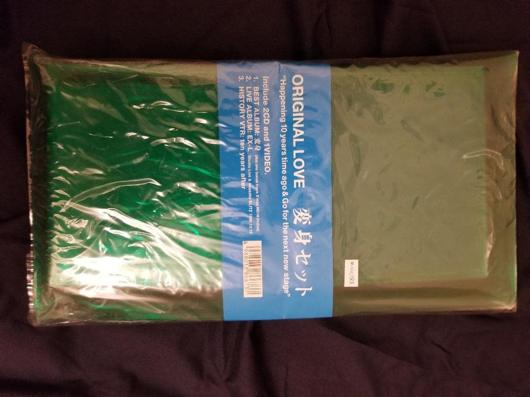 オリジナルラブ　　変身セット