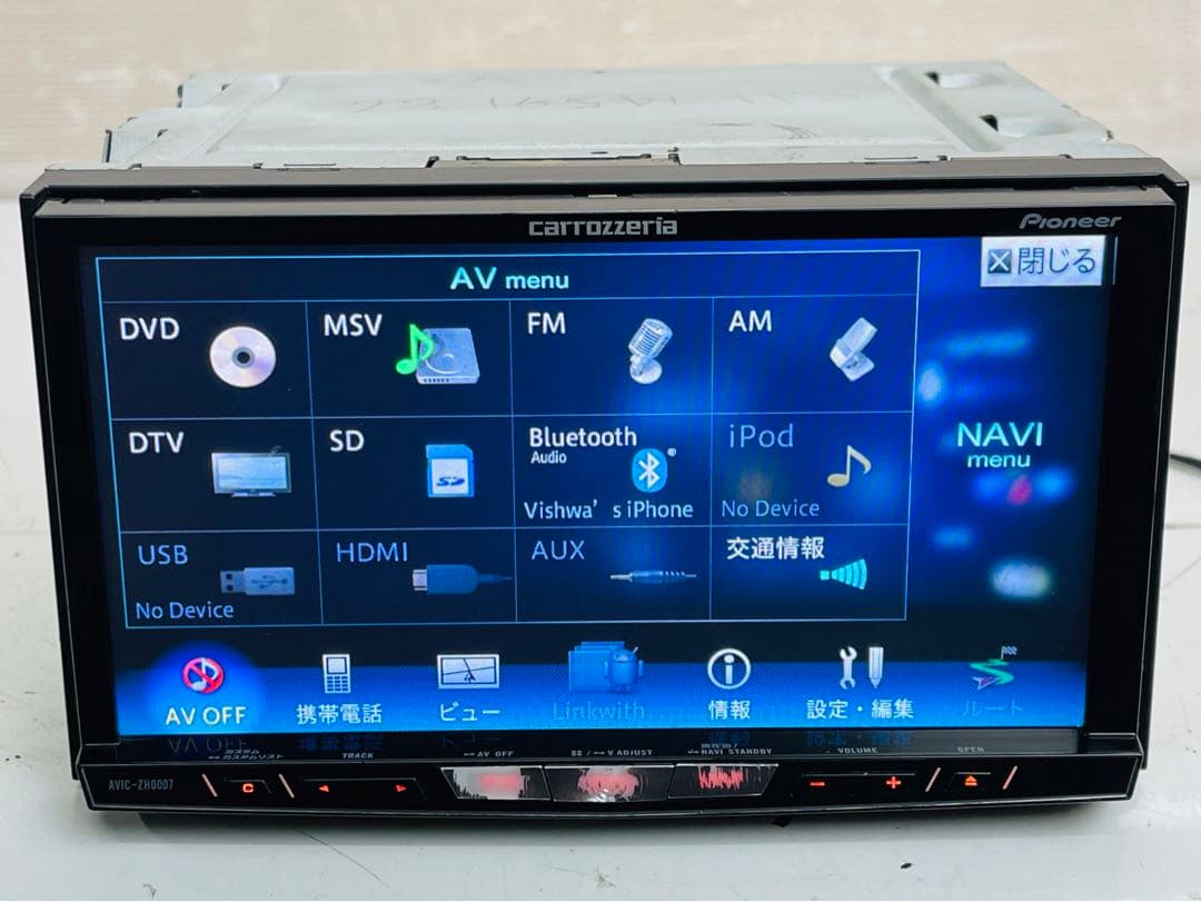 2018 カロッツェリア AVIC-ZH0007 サイバーナビ地図データ