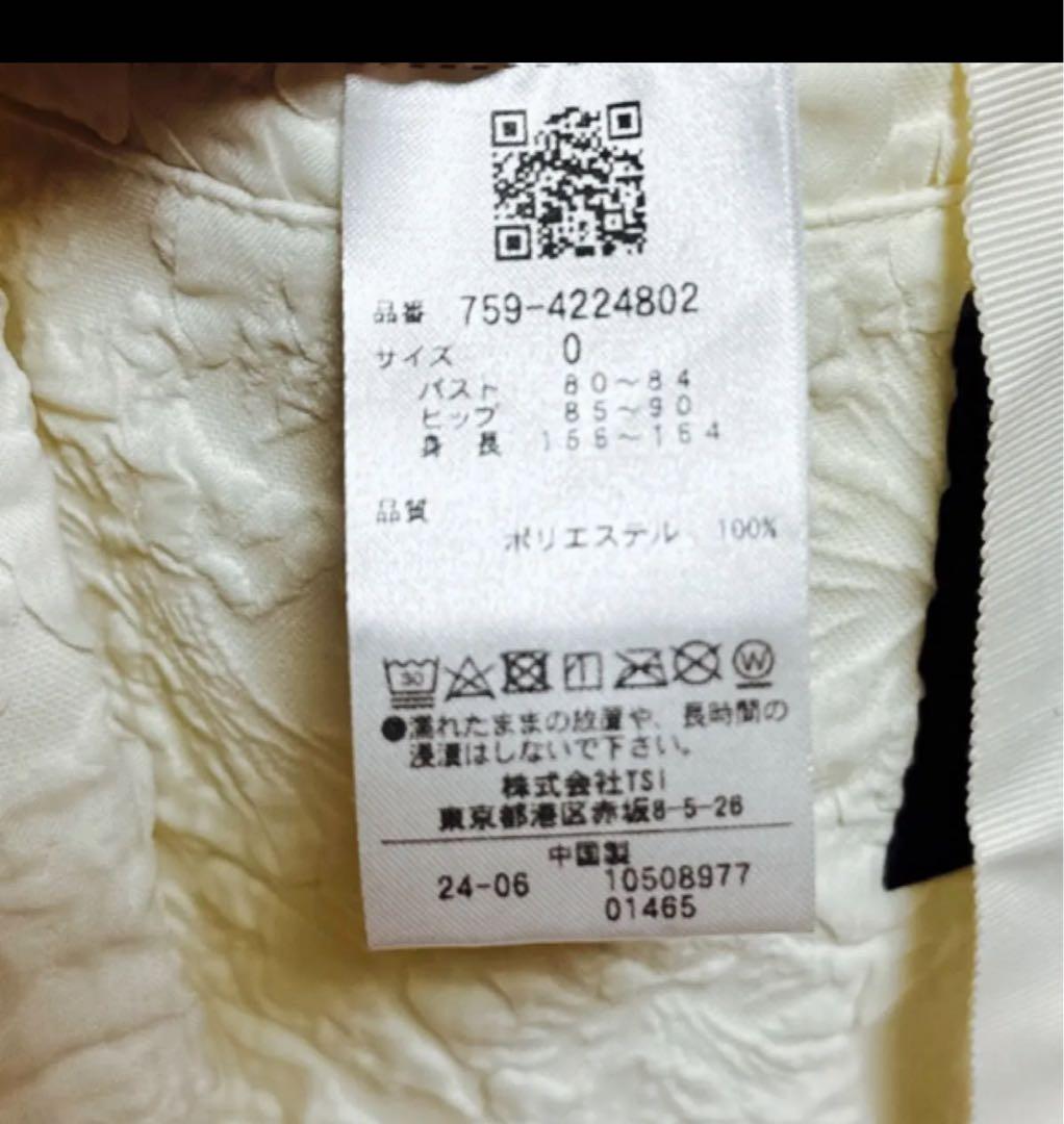 マスターバニー　ホワイト ノースリーブワンピース