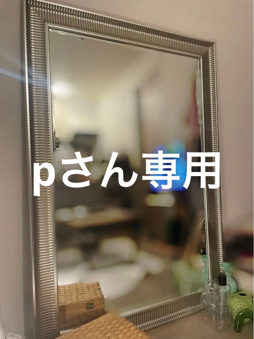 SONGE ソンゲ　ミラー, シルバーカラー, 91x130 cm 大きめ鏡