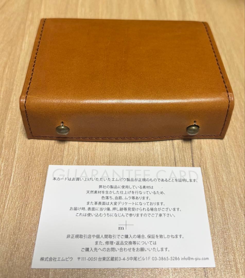 新品未使用m+ エムピウ ミッレフォッリエⅡ P25 ブスケット　コニャック