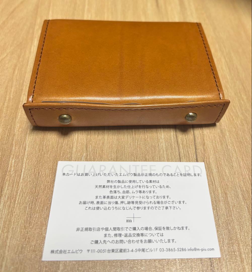 新品未使用m+ エムピウ ミッレフォッリエⅡ P25 ブスケット　コニャック