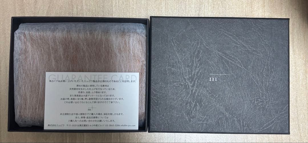 新品未使用m+ エムピウ ミッレフォッリエⅡ P25 ブスケット　コニャック