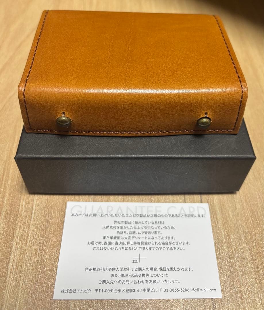 新品未使用m+ エムピウ ミッレフォッリエⅡ P25 ブスケット　コニャック