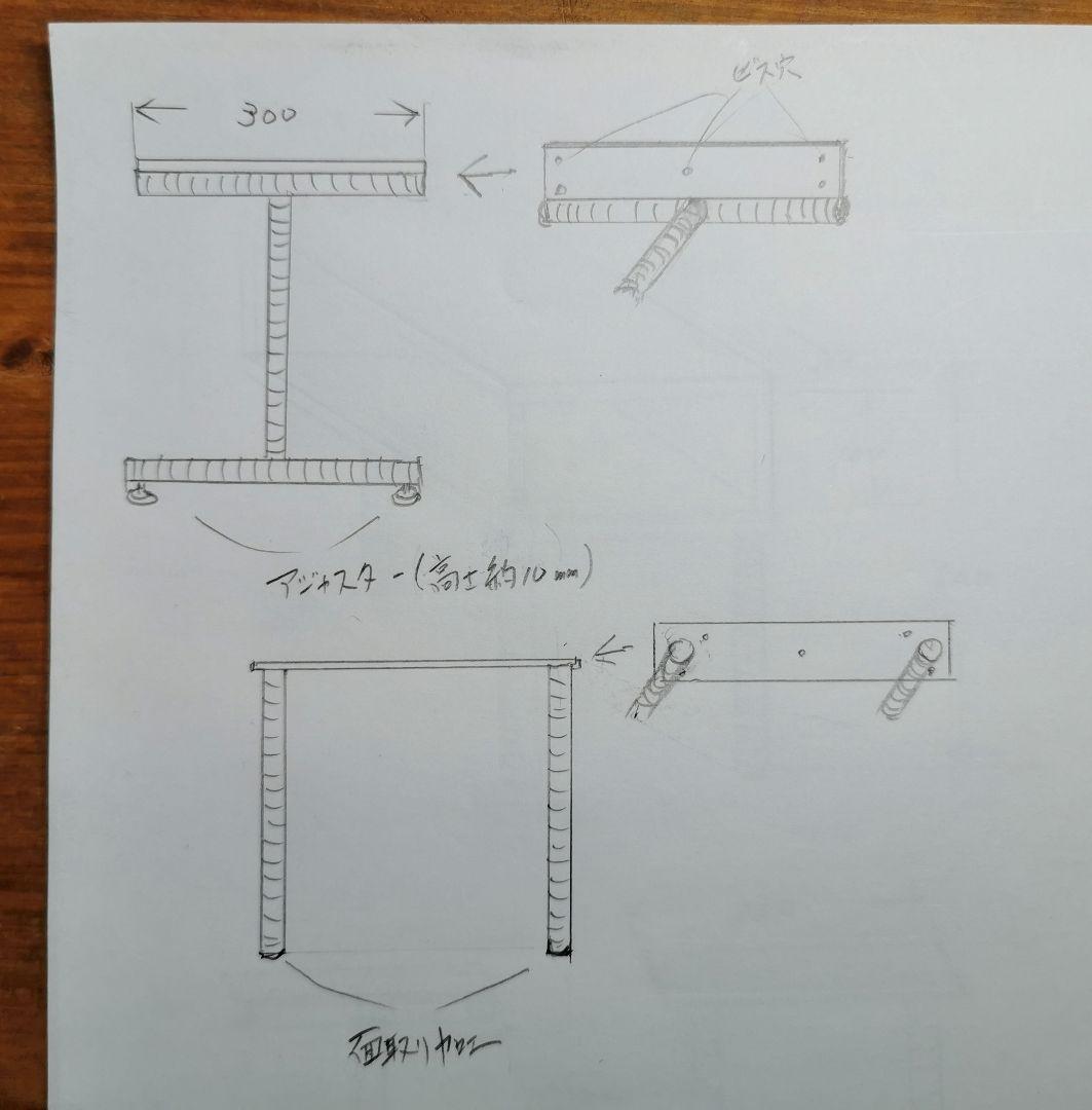 アイアンテーブル確認用