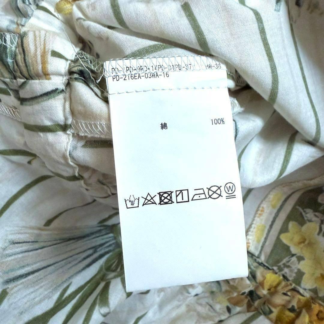 【極美品】PINK HOUSE スイセンプリントミディワンピース 2024