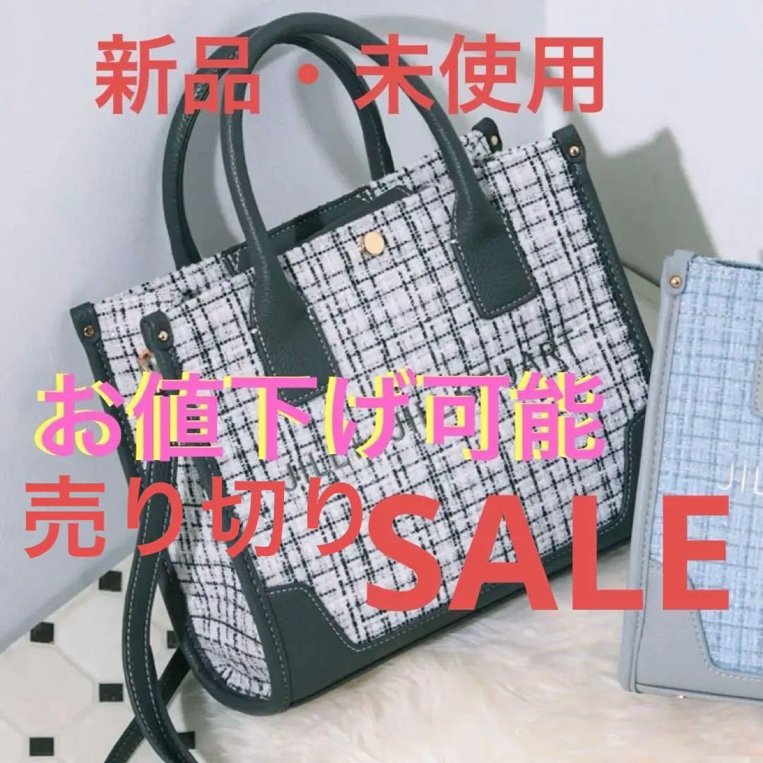 JILL by JILL STUARTバッグ ツイードショルダートート グレー